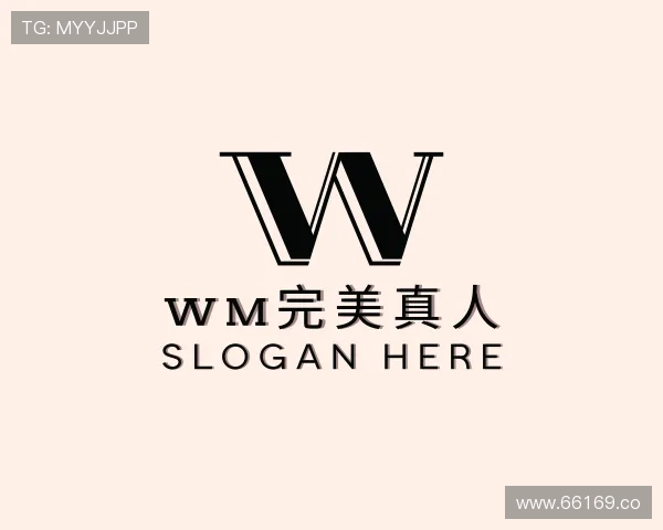 探究wm完美真人